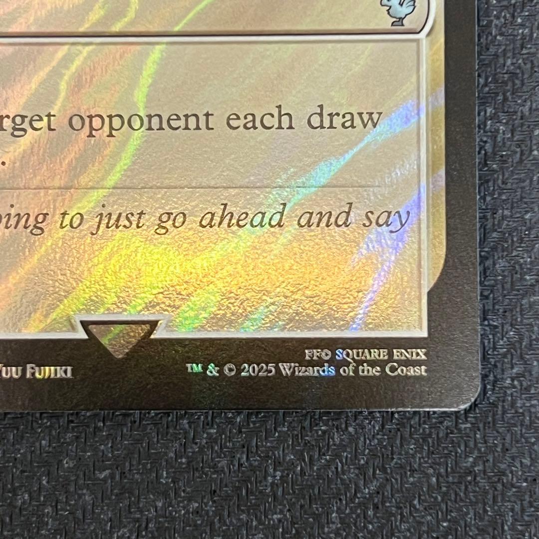 MTG FIC《秘密のランデブー》英語版 サージfoil