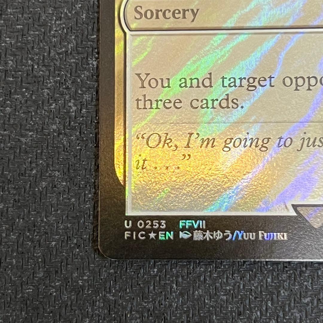 MTG FIC《秘密のランデブー》英語版 サージfoil