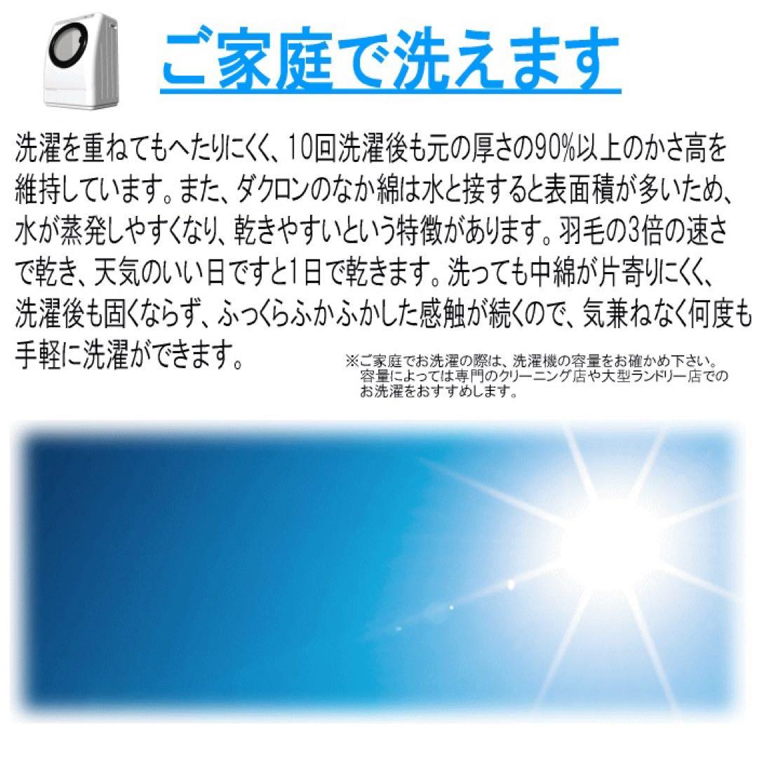 掛け布団 ダブル スーパーロング ダウンライク 掛布団 日本製 掛けふとん