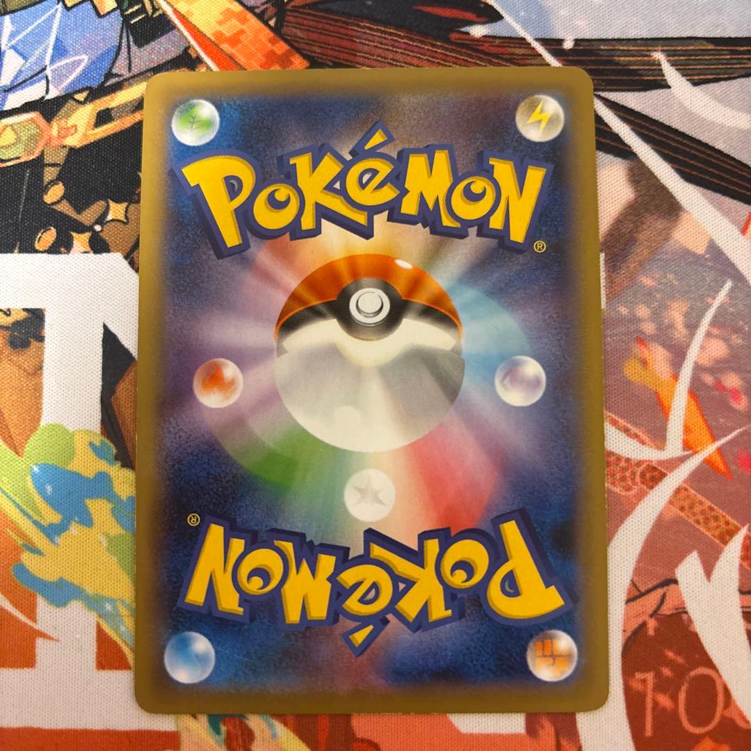 ポケモンカード　クイックボール ur