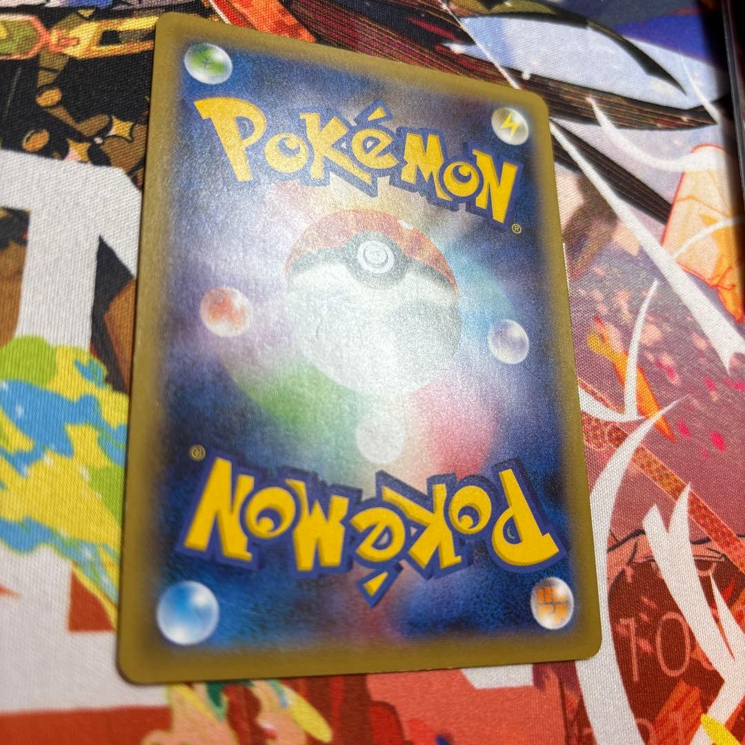 ポケモンカード　クイックボール ur