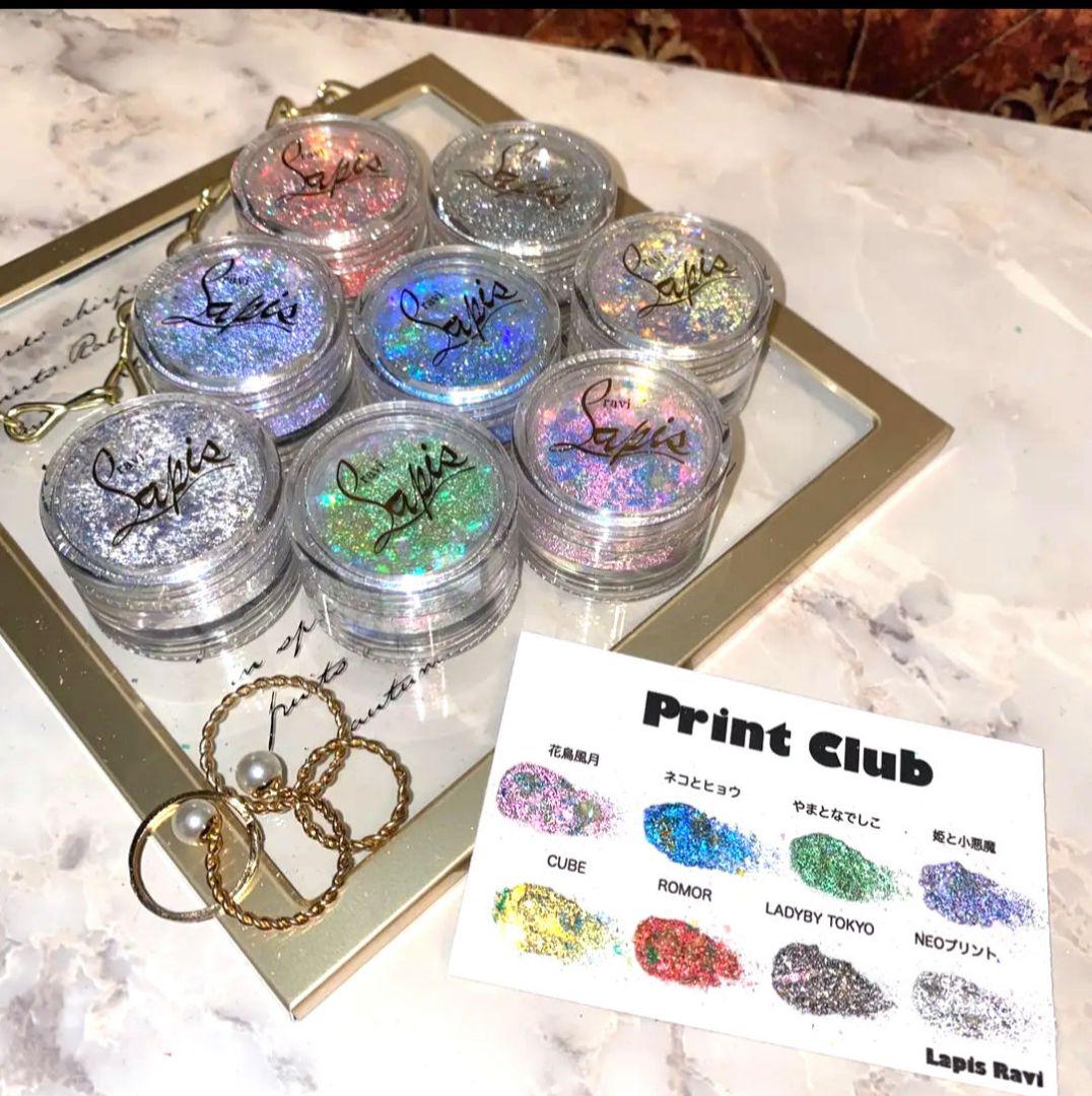 ネイルパーツ Lapis Ravi