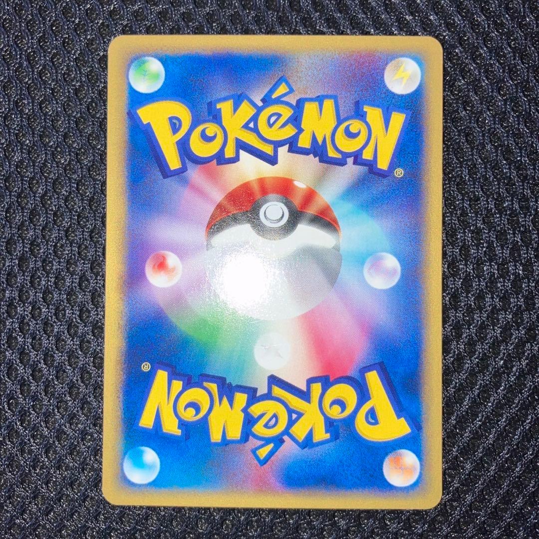 極美品 カードe イーブイ 1ed パワーチャージ - メルカリ