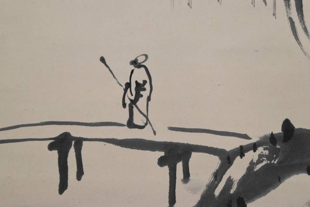 真作】田能村直入/山水人物図/掛軸/名家伝来/AA-931 - メルカリ