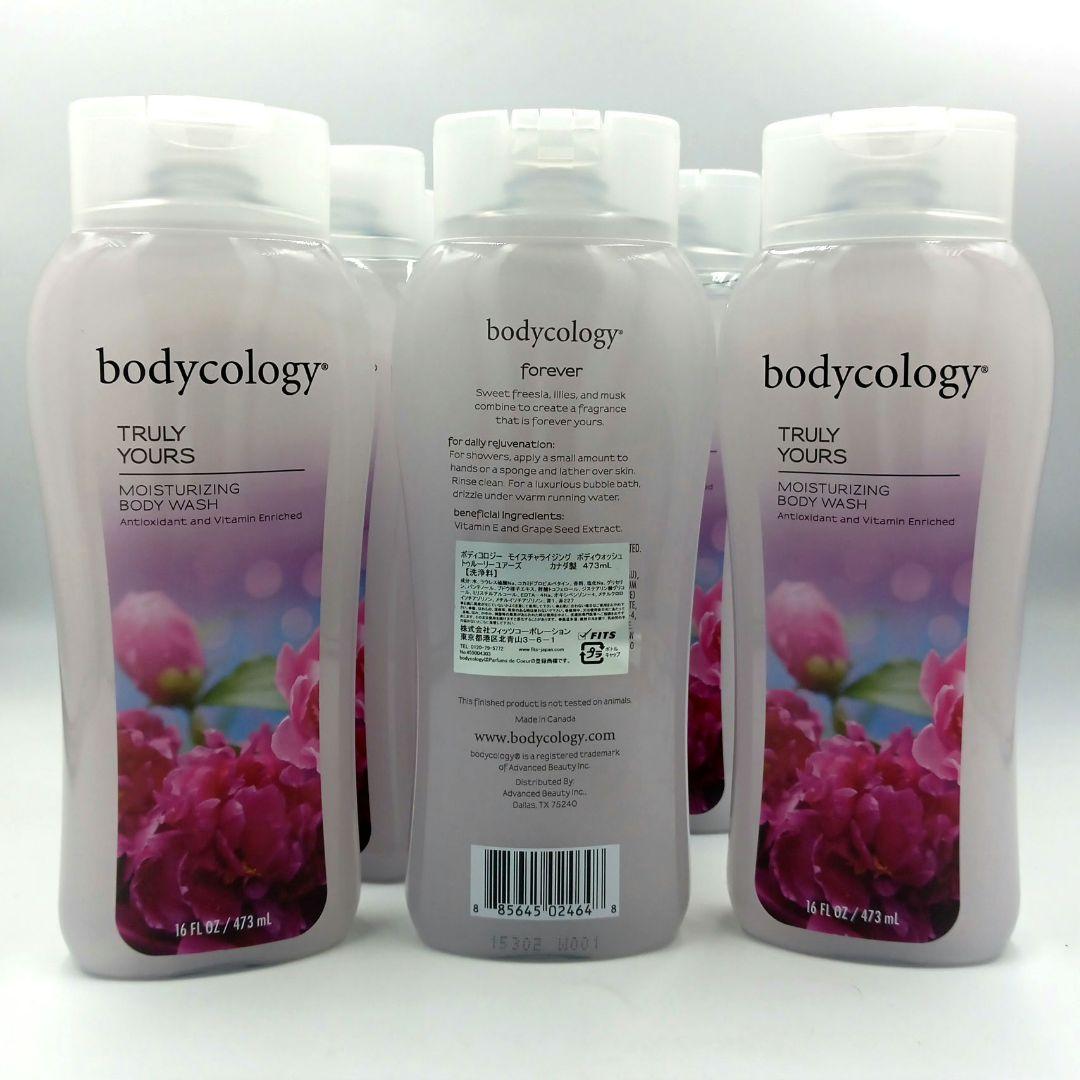 ボディコロジー　モイスチャライジング ボディウォッシュ 8本セット