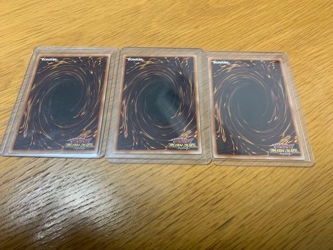 遊戯王 ラッシュデュエル ネクメイドスティッチ シークレット 絵違い