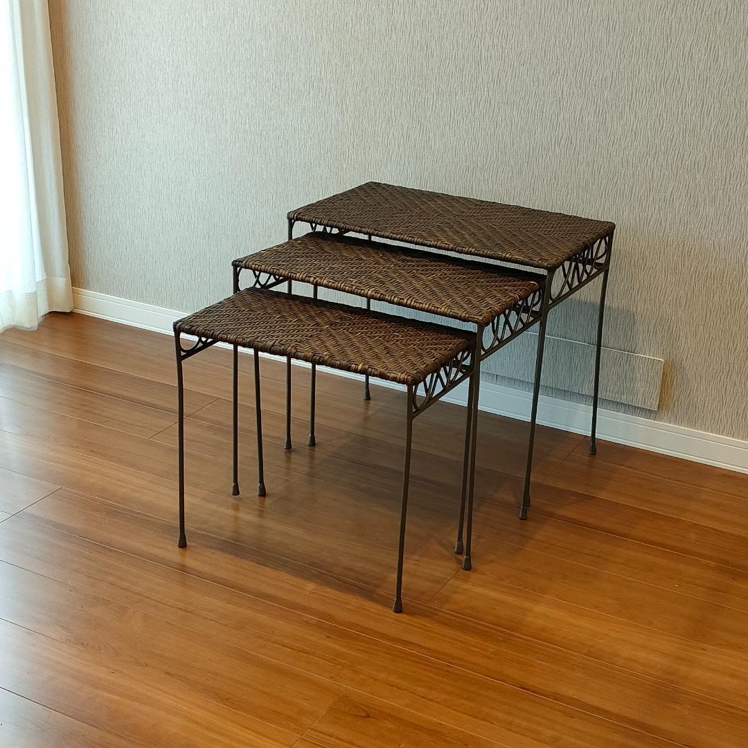 〈輸入〉ラタン　ネストテーブル　アイアンフレーム　サイドテーブル