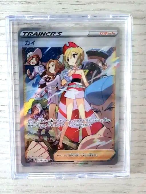 2023 Topps 206 NPB 中田翔（巨人） 1of1