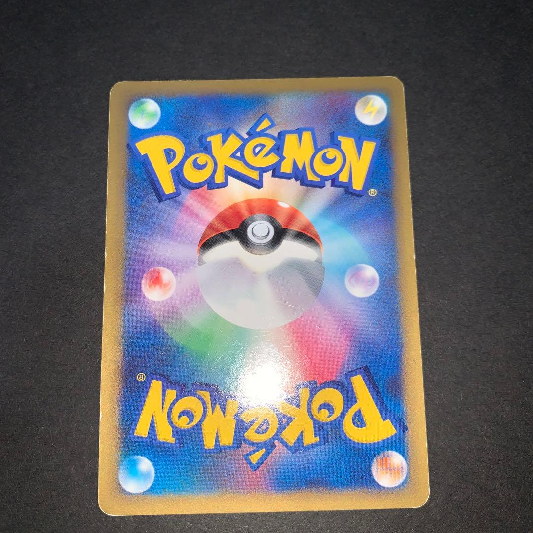 ポケモンカード セキエイこうげん079/080 スタジアム - メルカリ