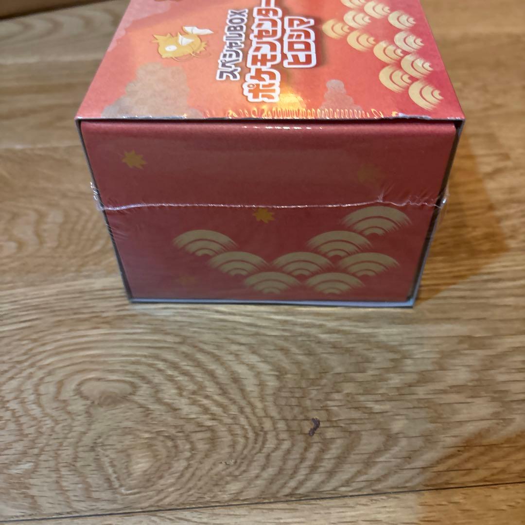 【新品未開封 】ポケモンセンターヒロシマ スペシャルBOX ※シュリンク付き