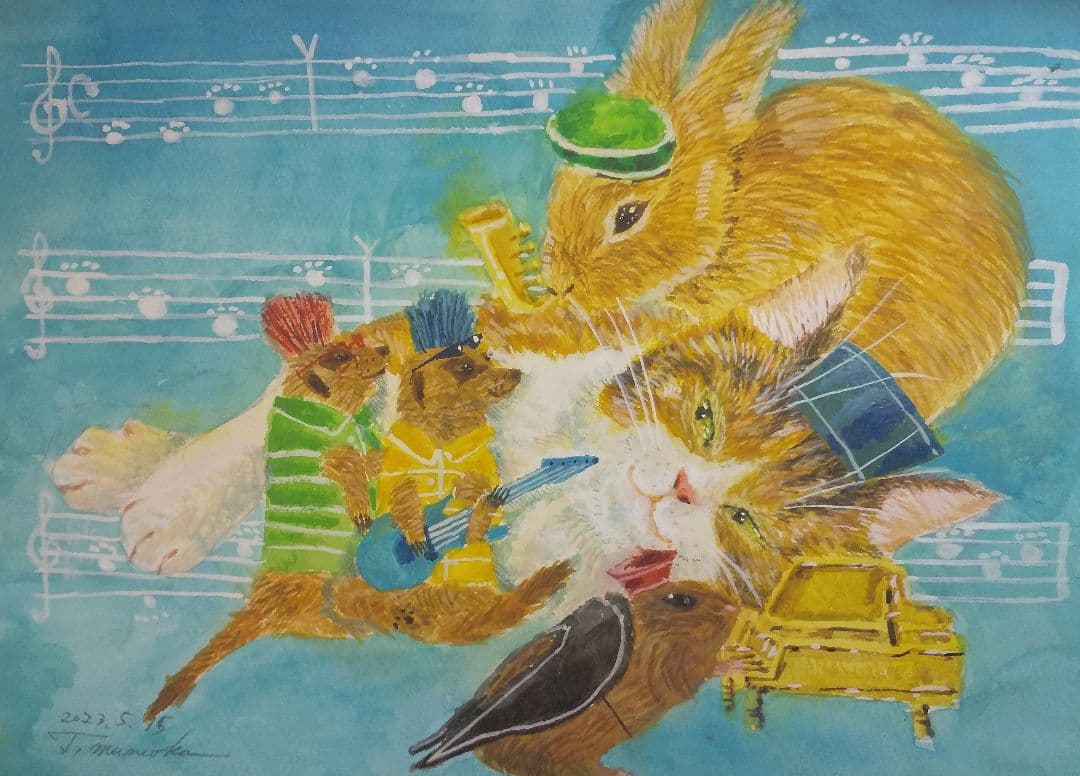 猫踏んじゃった