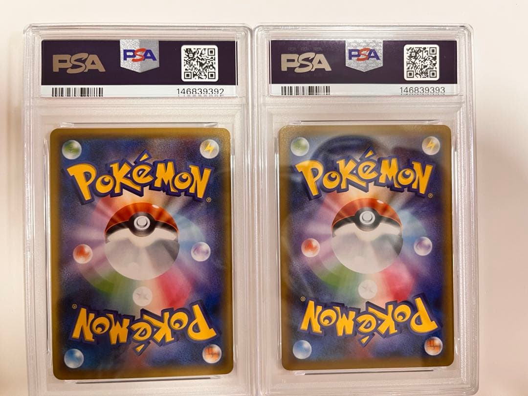 PSA10の連番】見返り美人 ウッウ ピカチュウ プロモ 226 227 - メルカリ