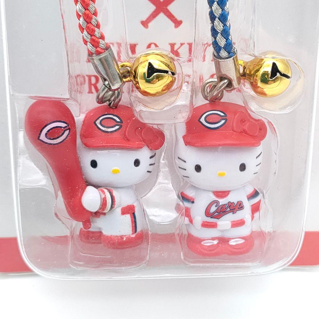 ハローキティ 広島カープ 根付 ストラップ ペア キティちゃん サンリオ