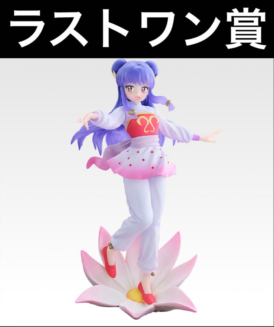 一番くじらんま1/2 2弾フィギュアコンプリートラストワン賞含む２９点セット