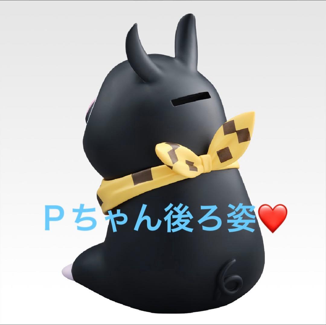 一番くじらんま1/2 2弾フィギュアコンプリートラストワン賞含む２９点セット