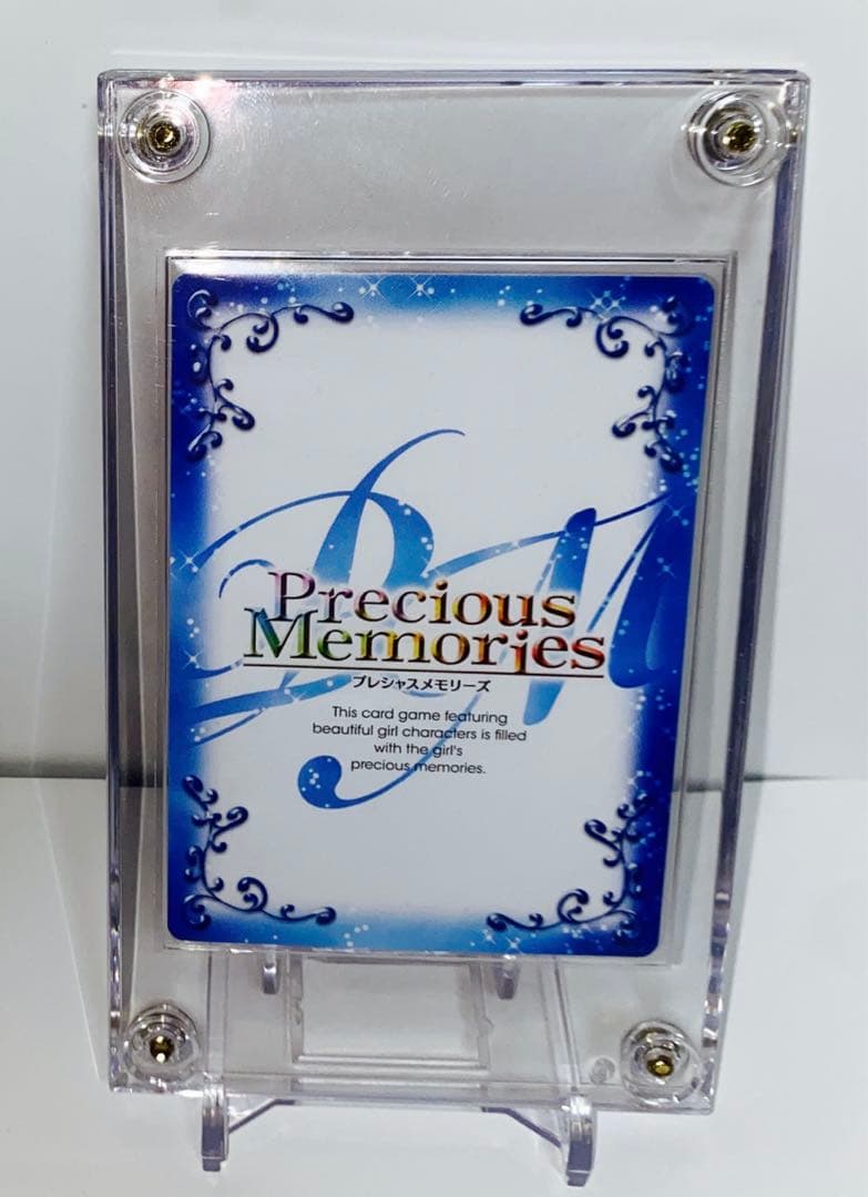 プレシャスメモリーズ とある科学の超電磁砲 御坂美琴 直筆サイン