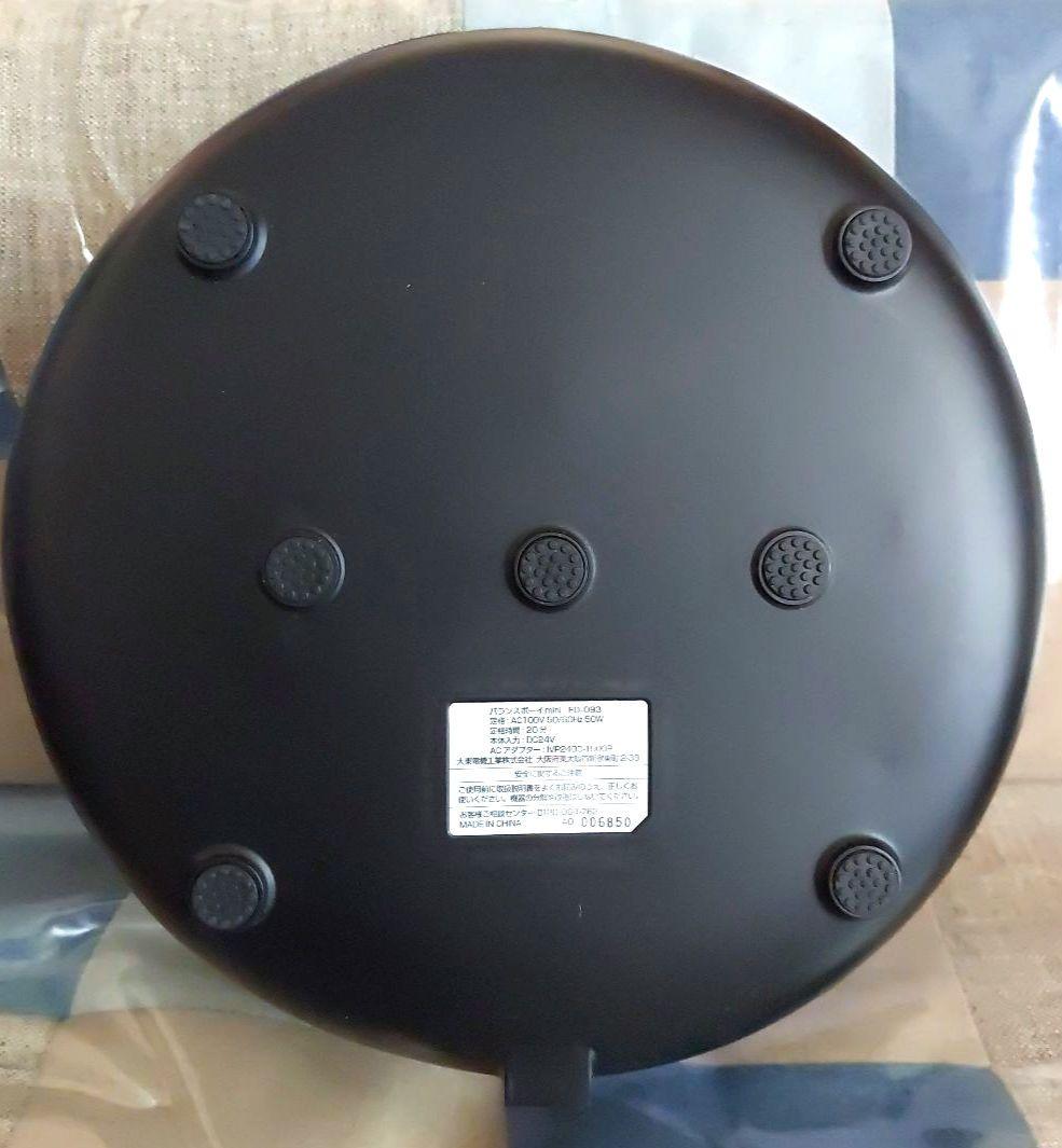 THRIVE 電動 バランスボーイmini ラベンダー色 ヘルスケア用品 - メルカリ