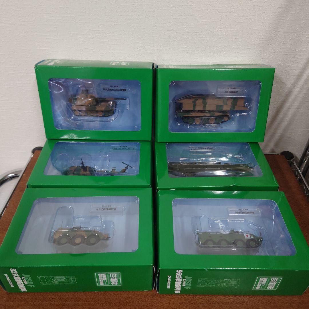 ディアゴスティーニ 自衛隊モデルコレクション 陸上自衛隊 まとめ売り