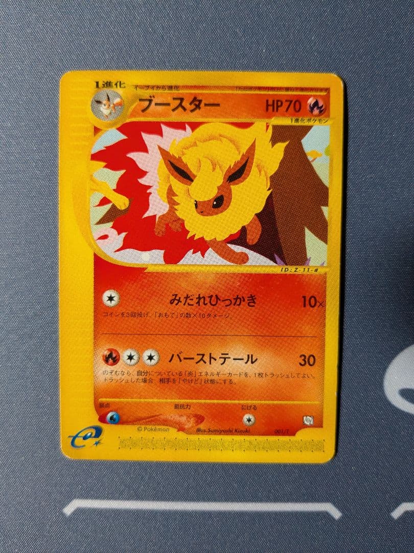 ブースター PROMO T カードe〈001/T〉[e-P] - メルカリ