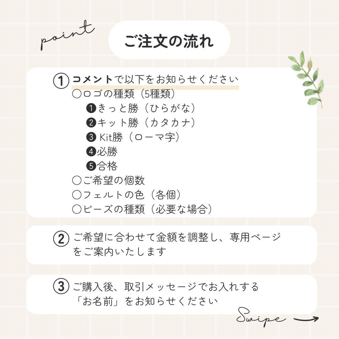 reinaさま 専用ページ♡♡