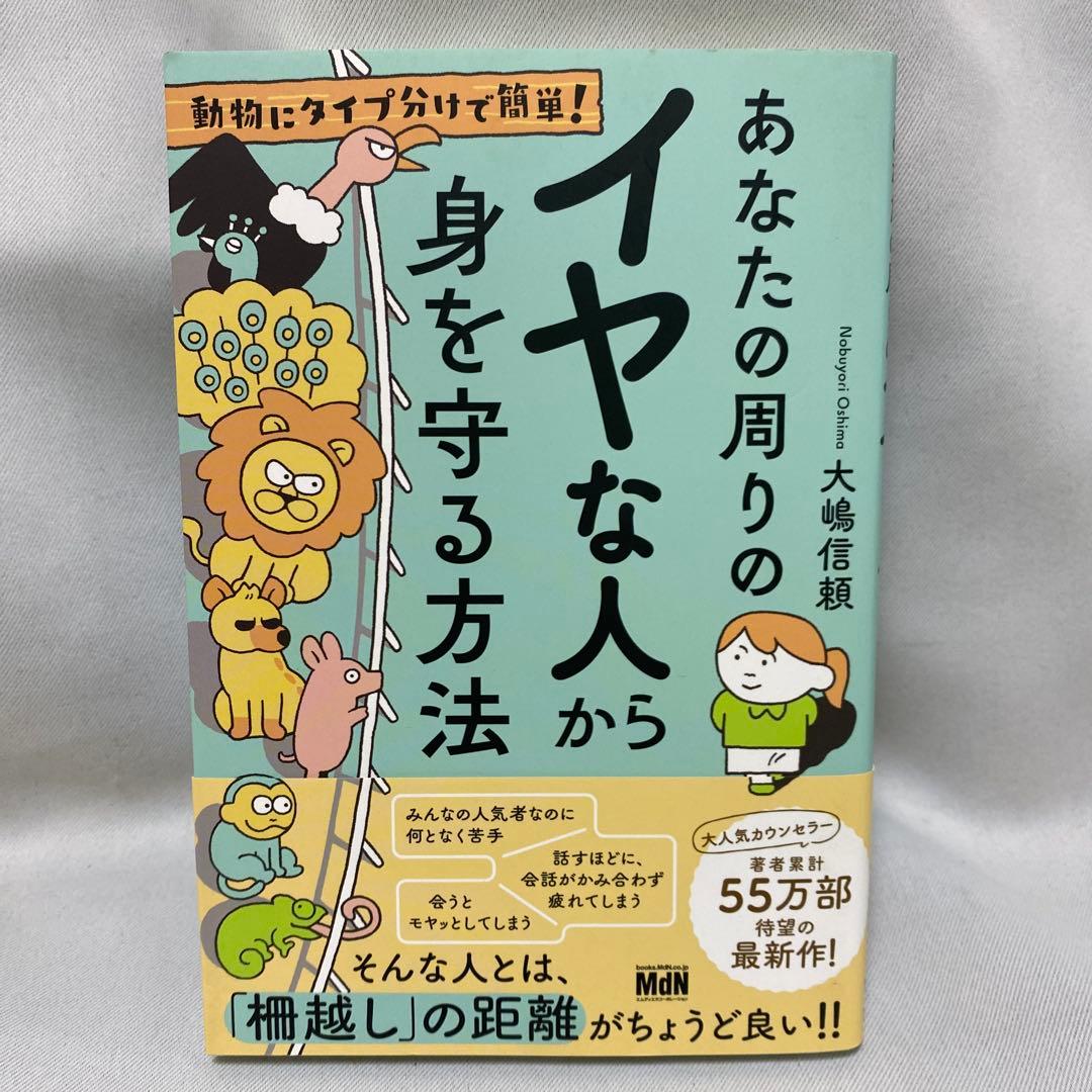 ayatono様 リクエスト 2点 まとめ商品 - メルカリ