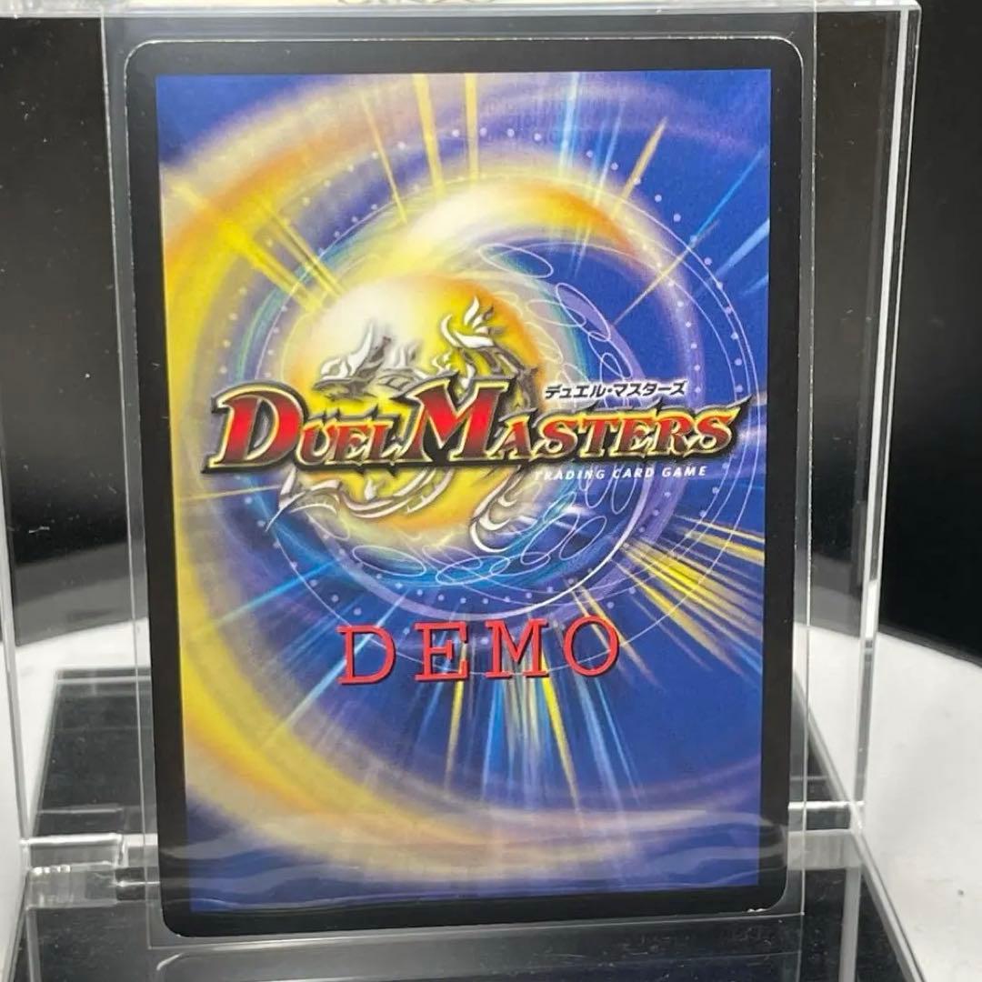 デュエマ クリムゾンワイバーン DEMO デモカード オリジナル版 非売品