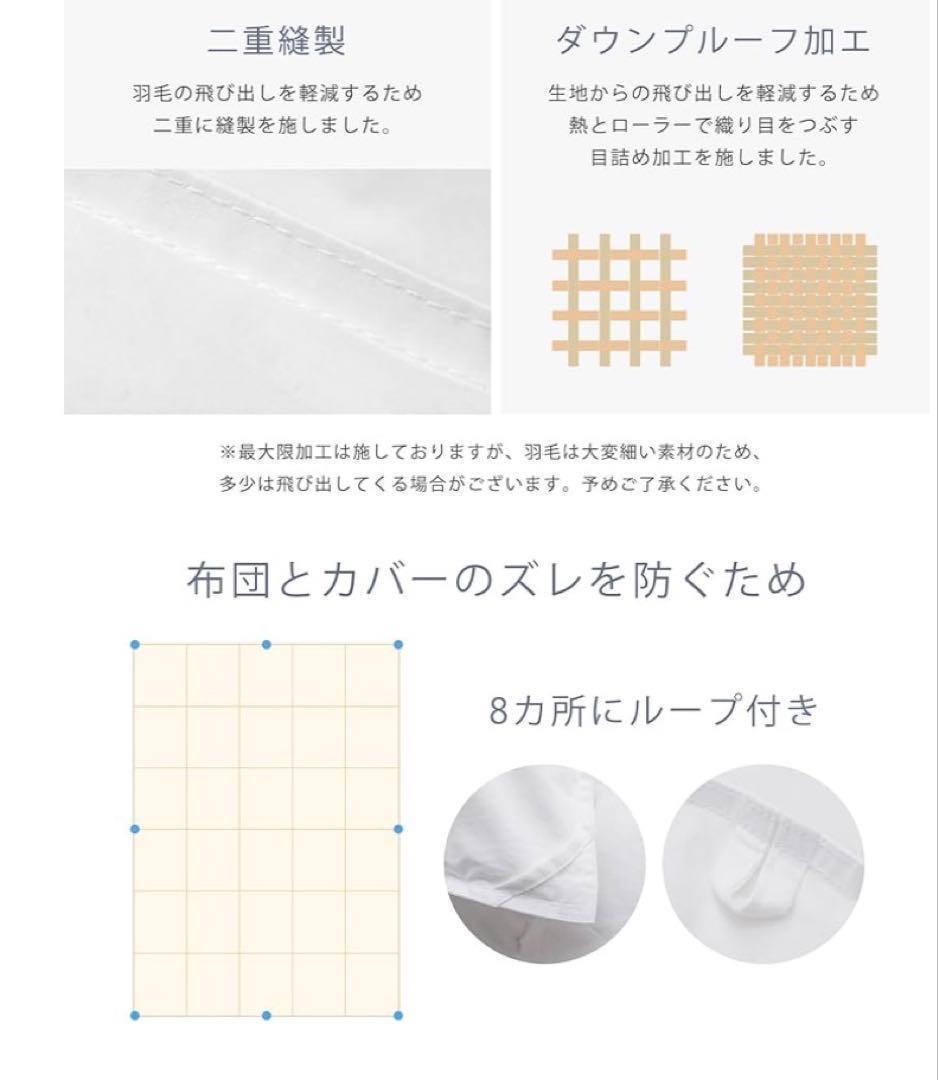 94. 人工羽毛布団　2枚セット　掛け布団 シングル 超軽量 洗える 抗菌防臭