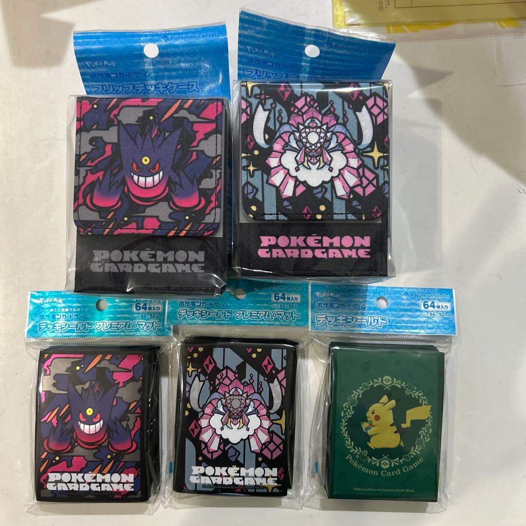 フリップデッキケース メガディアンシー メガゲンガー デッキシールド