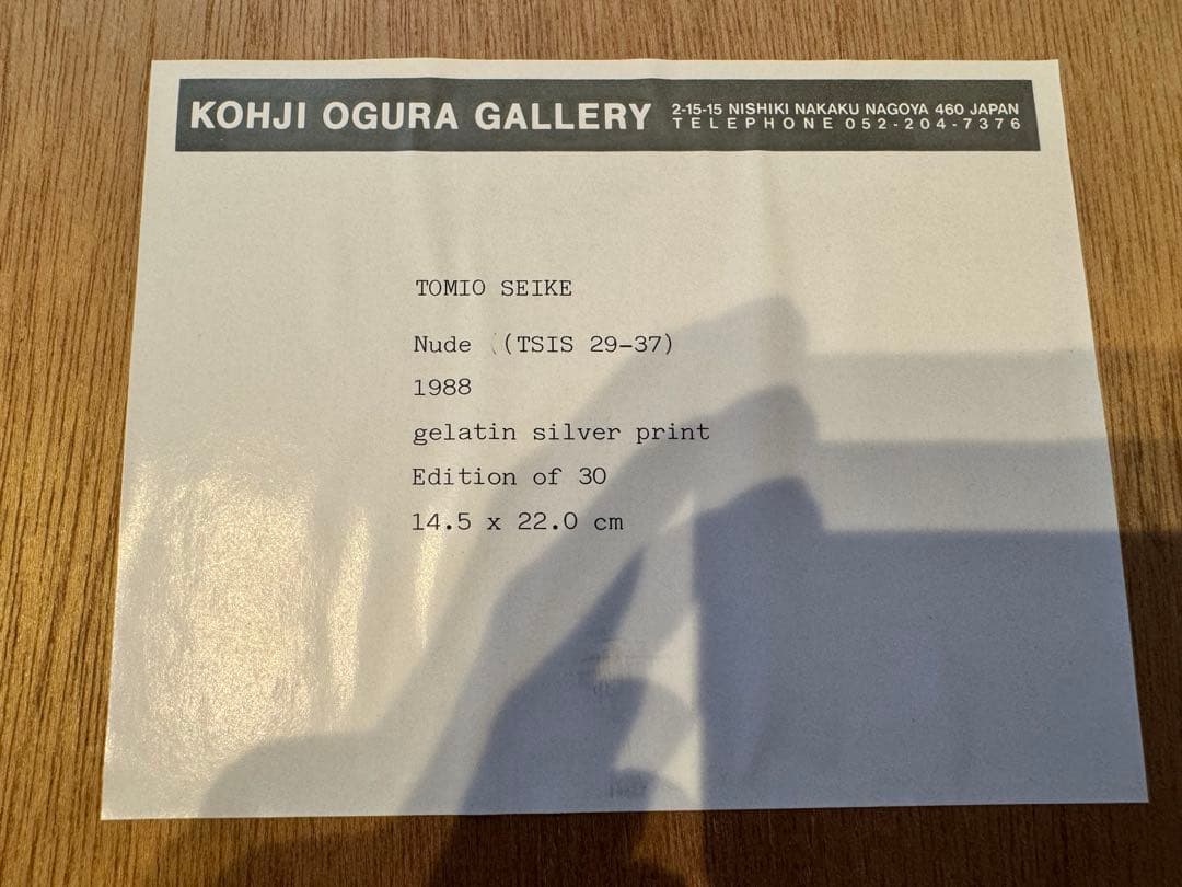 TOMIO SEIKE nude 1988 写真