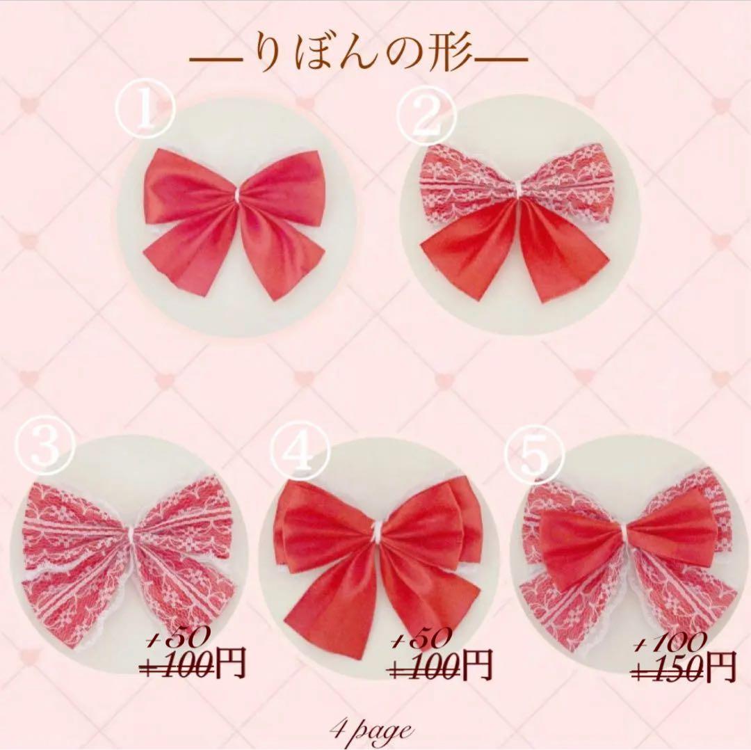 ♡完全作りきり♡ 14cmぬい服 着ぐるみ オーダー