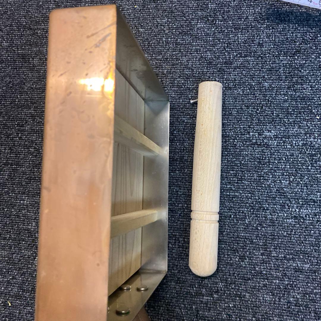 胴製　卵焼き器　玉子焼き　出し巻き　伊達巻　木蓋付き