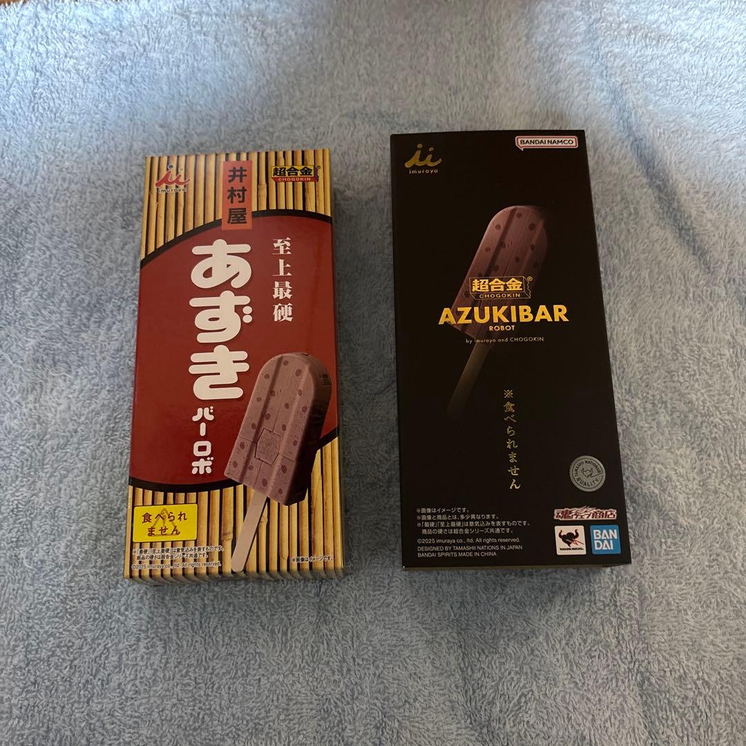 BANDAI 超合金 AZUKIBAR