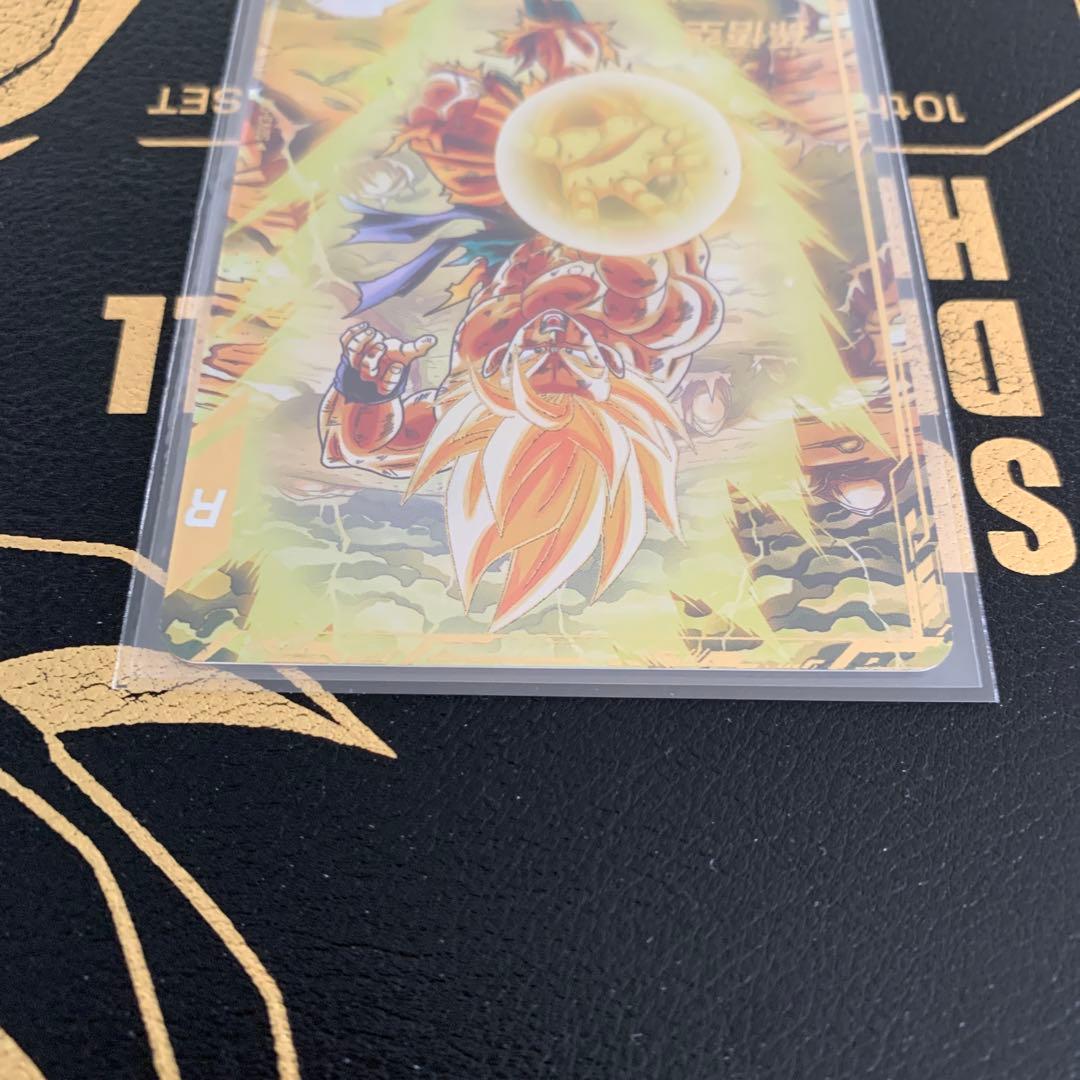 ドラゴンボールスーパーダイバーズ SDV3-011 孫悟空 パラレル - メルカリ