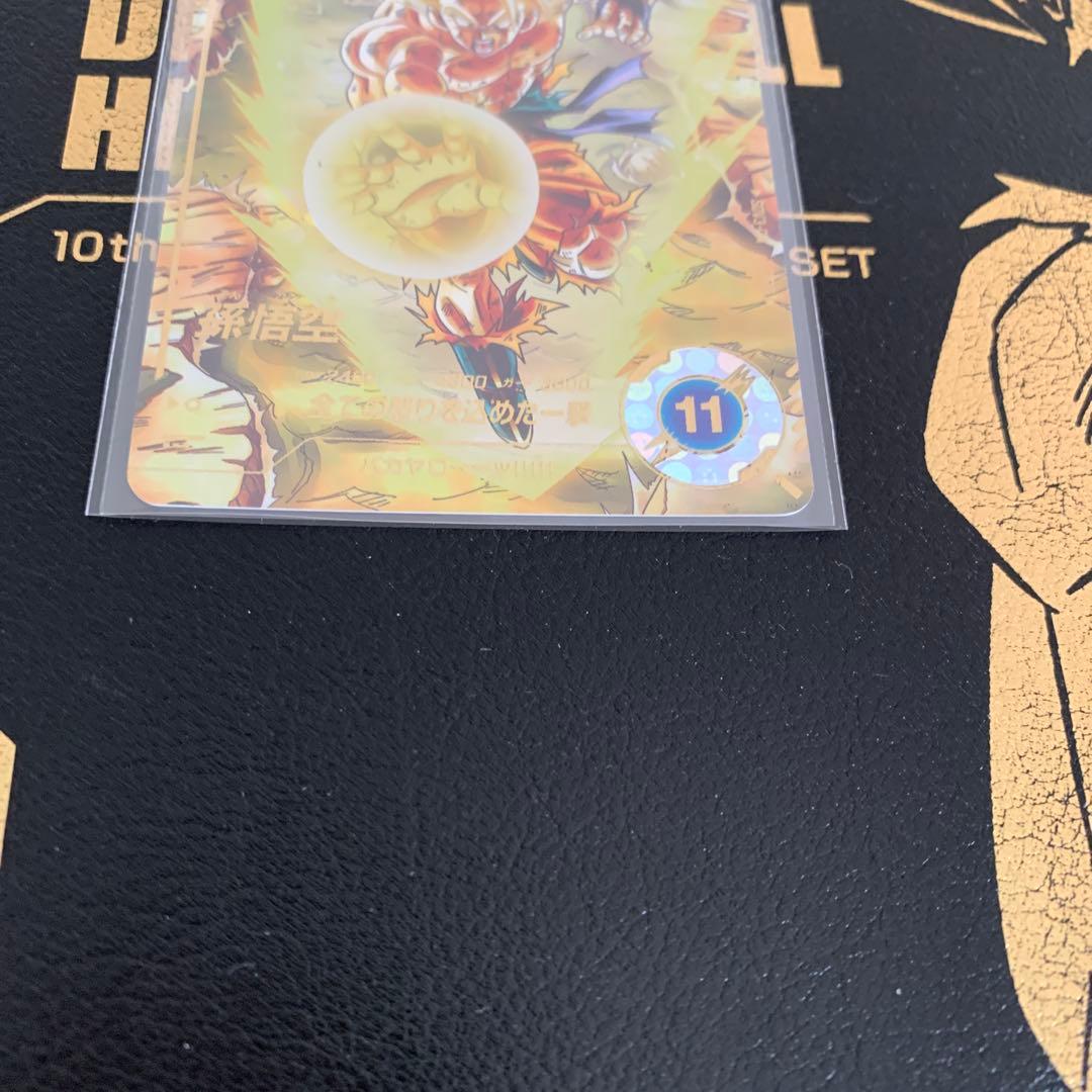 ドラゴンボールスーパーダイバーズ SDV3-011 孫悟空 パラレル - メルカリ