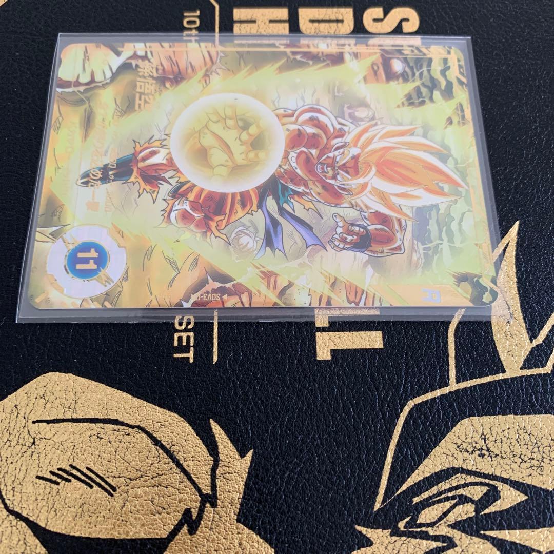 ドラゴンボールスーパーダイバーズ SDV3-011 孫悟空 パラレル - メルカリ