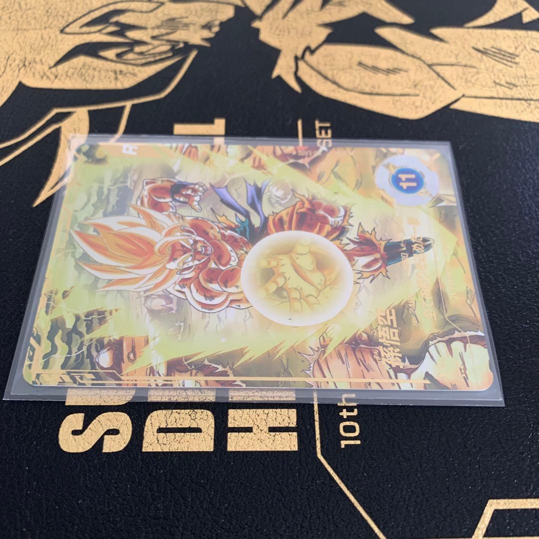 ドラゴンボールスーパーダイバーズ SDV3-011 孫悟空 パラレル - メルカリ