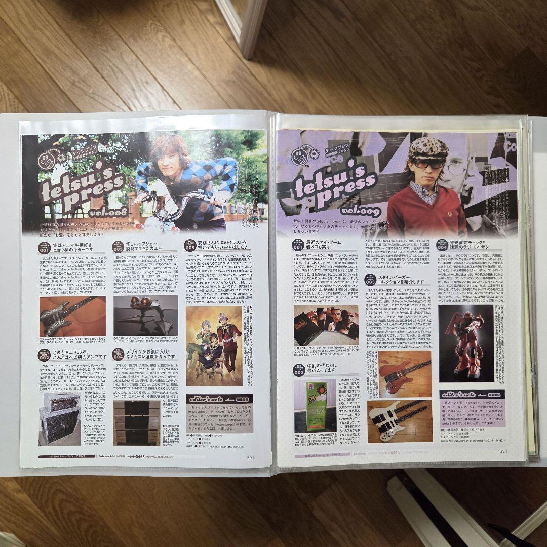 tetsu's press ラルク tetsuya 連載 切り抜き 73枚 - メルカリ