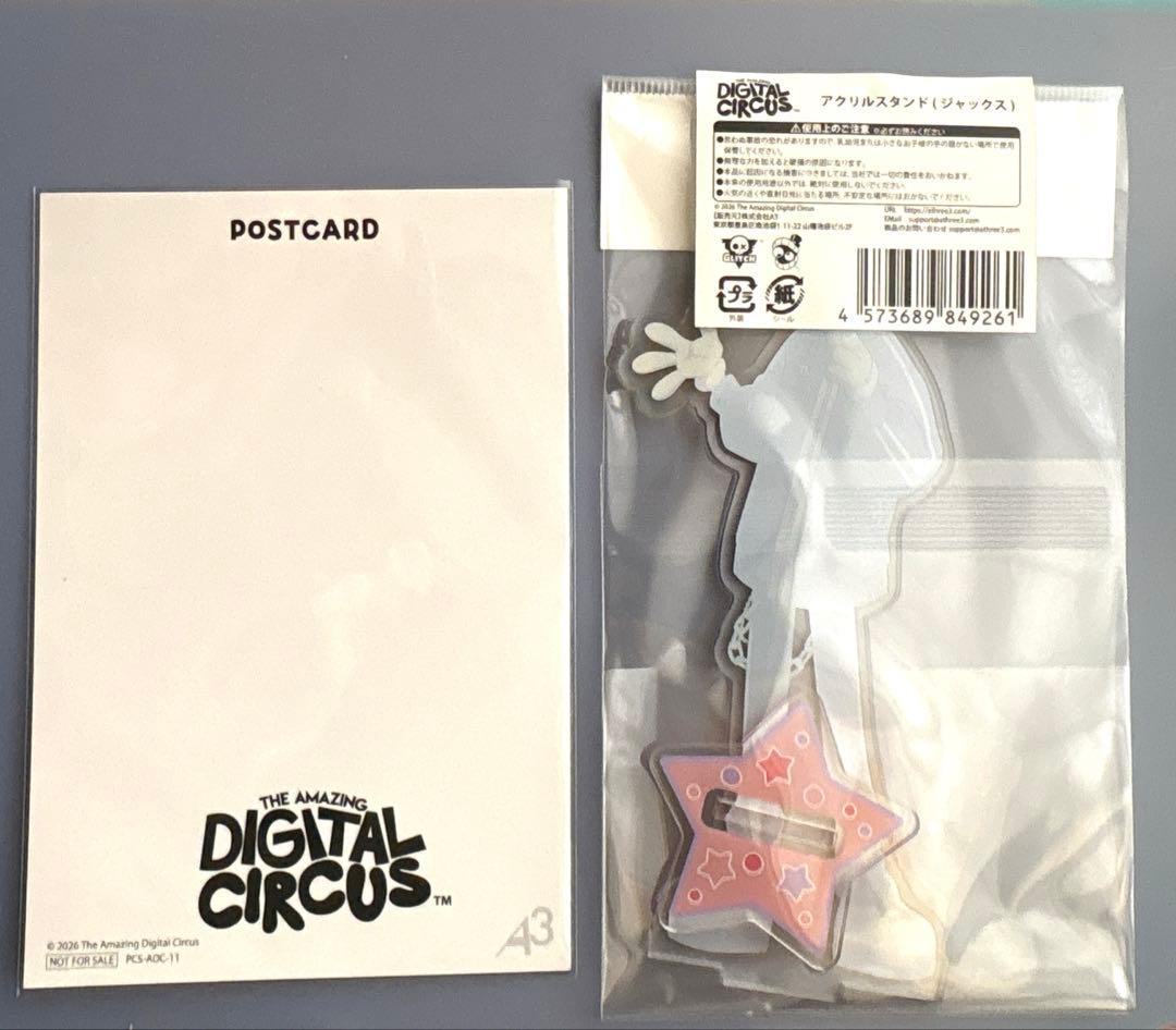 アメイジングデジタルサーカス アメデジ 紀伊國屋 ジャックス アクスタ