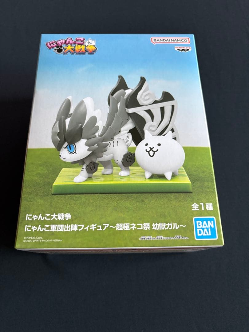 にゃんこ大戦争 にゃんこ軍団出陣フィギュア～超極ネコ祭 幼獣ガル