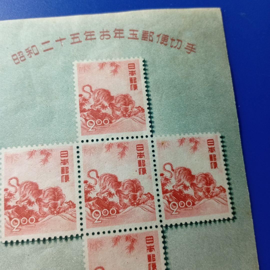 2411 外国切手 モンゴル 1971年 童話 8種完 未使用 - メルカリ