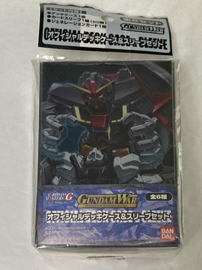 ガンダムウォー オフィシャルデッキケース＆スリーブセット