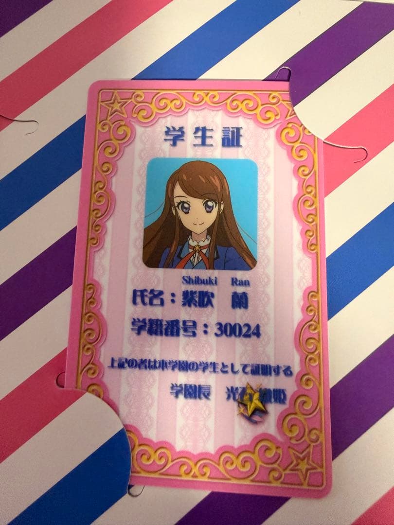 アイカツ! 初回限定盤 Blu-ray 星宮いちご 霧矢あおい 紫吹蘭 学生証