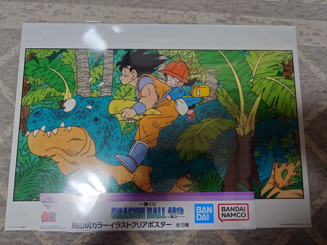 一番くじドラゴンボール40周年　A賞B賞ラストワン賞H賞 ポスター　13種