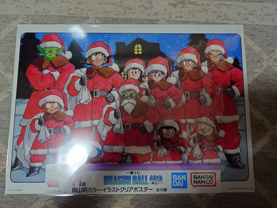一番くじドラゴンボール40周年　A賞B賞ラストワン賞H賞 ポスター　13種