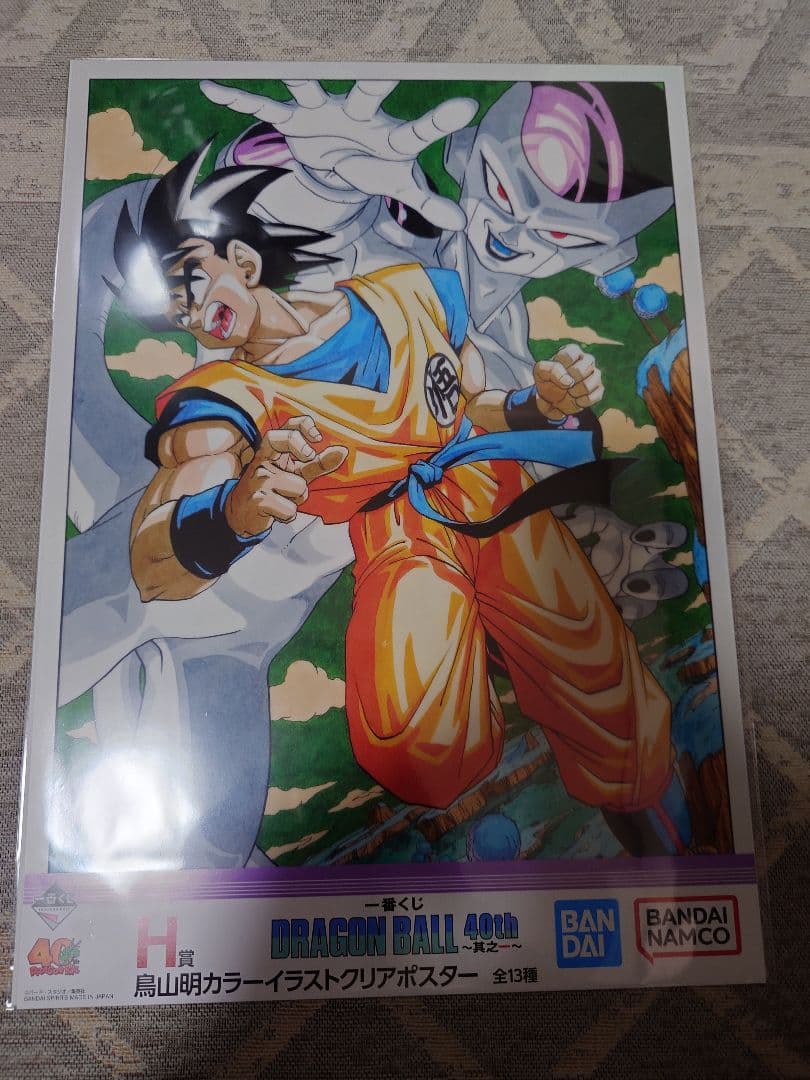 一番くじドラゴンボール40周年　A賞B賞ラストワン賞H賞 ポスター　13種