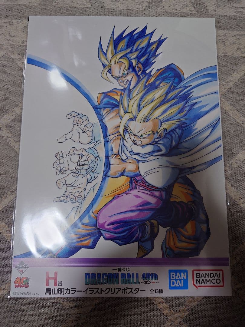 一番くじドラゴンボール40周年　A賞B賞ラストワン賞H賞 ポスター　13種
