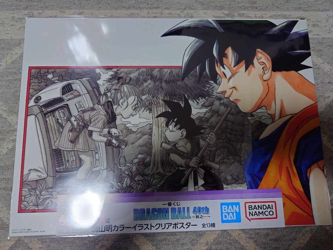 一番くじドラゴンボール40周年　A賞B賞ラストワン賞H賞 ポスター　13種