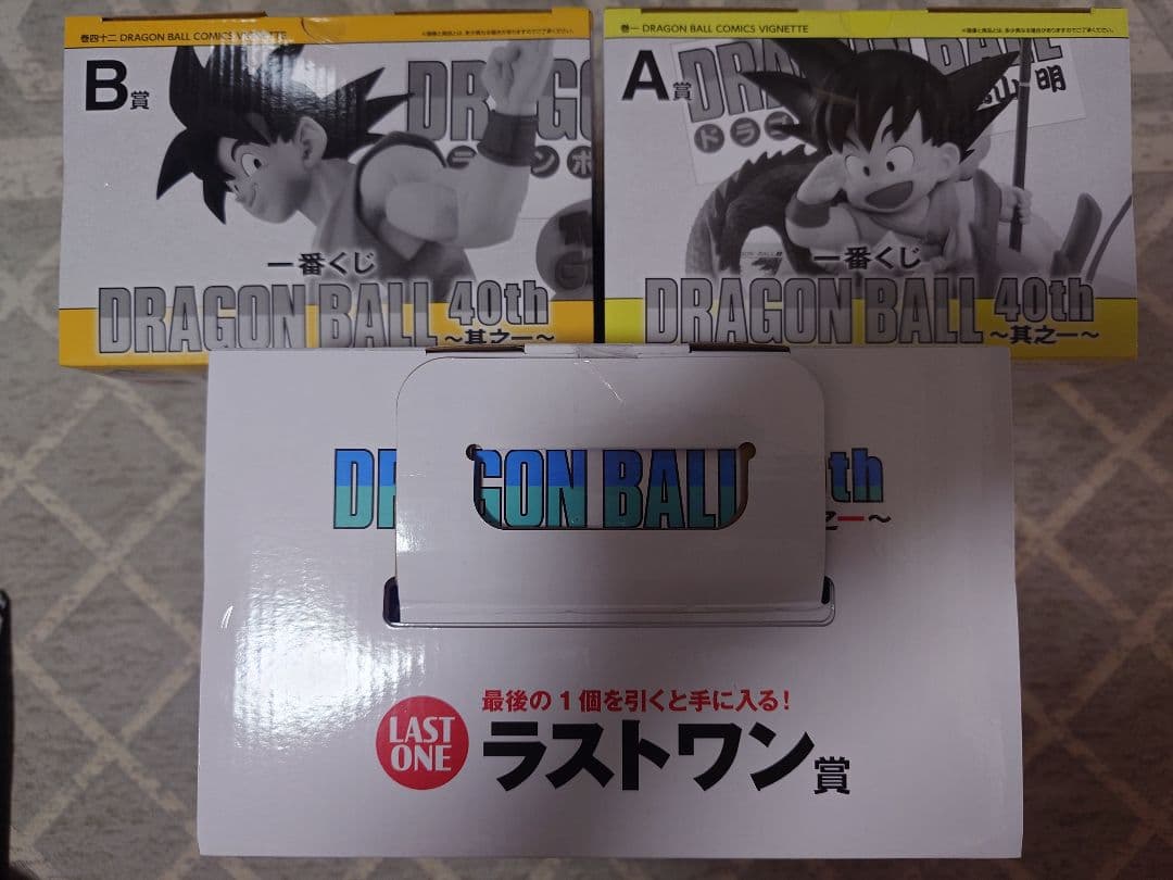 一番くじドラゴンボール40周年　A賞B賞ラストワン賞H賞 ポスター　13種