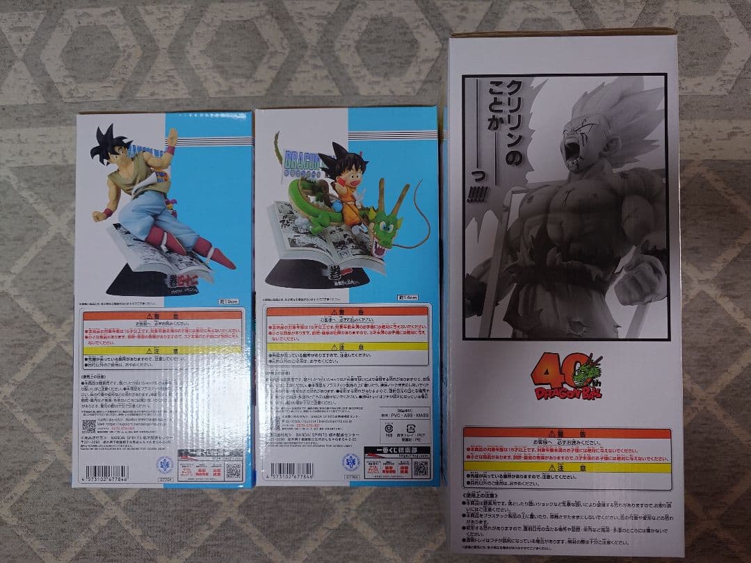 一番くじドラゴンボール40周年　A賞B賞ラストワン賞H賞 ポスター　13種