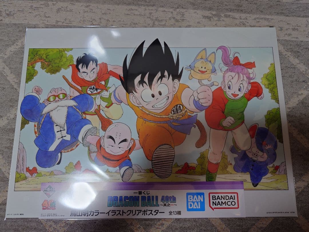 一番くじドラゴンボール40周年　A賞B賞ラストワン賞H賞 ポスター　13種
